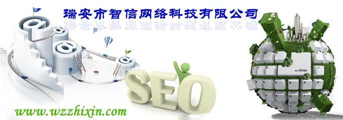 打造卓越數(shù)字形象 溫州專業(yè)網(wǎng)頁設計如何賦能企業(yè)品牌